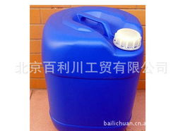 北京百利川工贸 润湿剂产品列表